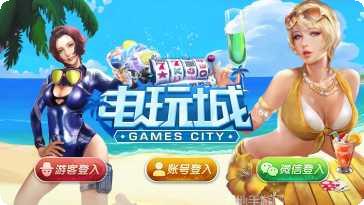 四平家园麻将玩法