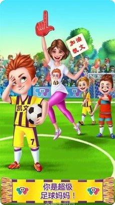 疯狂足球竞赛最新版本