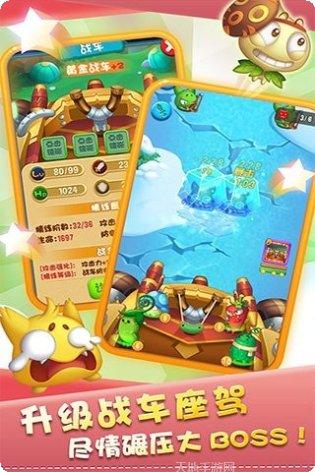 燃烧的蔬菜3关卡解析