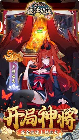 泰利的魔法旅途折扣版激活码