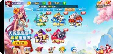 太阳棋牌苹果版