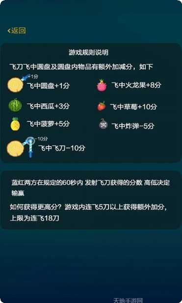 欢乐飞行员红包版怎么玩