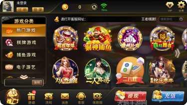 云吾棋牌最新版本