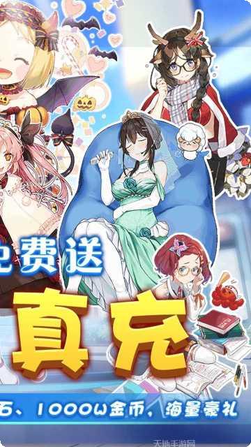 米亚大陆BT送GM工具攻略分享