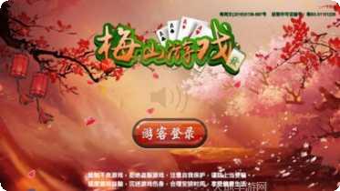 云顶电玩玩法介绍