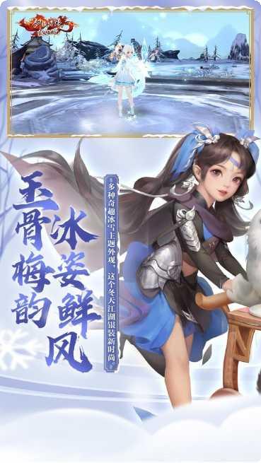 新剑侠江湖冒险