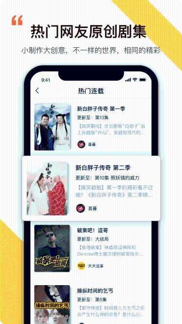 BlockTale游戏攻略