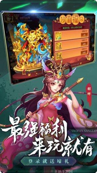 少年名将九游版最新版本