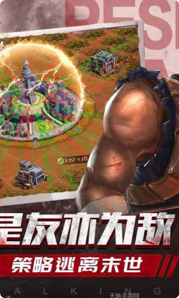 末世英雄角色介绍
