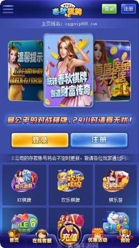免費鬥地主蘋果版