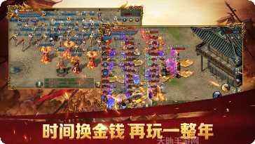 贪玩蓝月v1102攻略