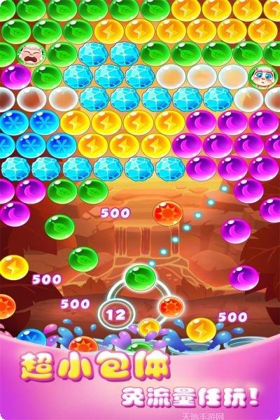 泡泡精灵传奇攻略