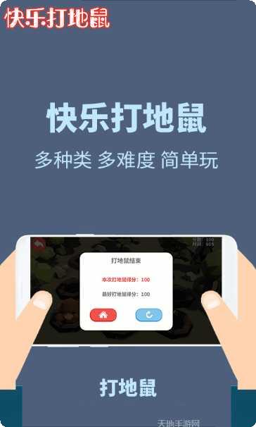 快乐打工人攻略