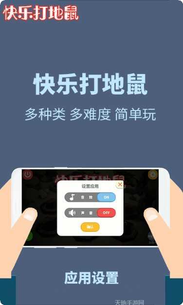 快乐打工人角色选择
