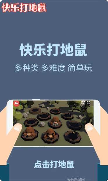 快乐打工人任务大全