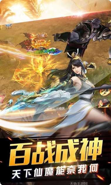 御龙传奇OL下载