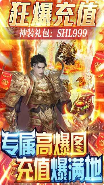 御龙传奇OL礼包