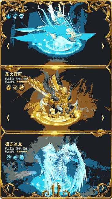 黎明风暴无限版攻略