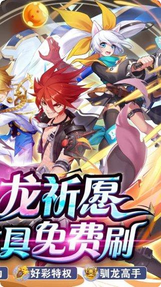 黎明风暴无限版激活码