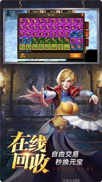 冰雪沉默单职业玩法