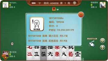彩虹园棋牌玩法介绍