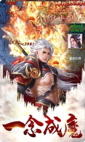 元气修仙破解版下载