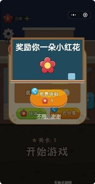 救救小宝贝好玩吗