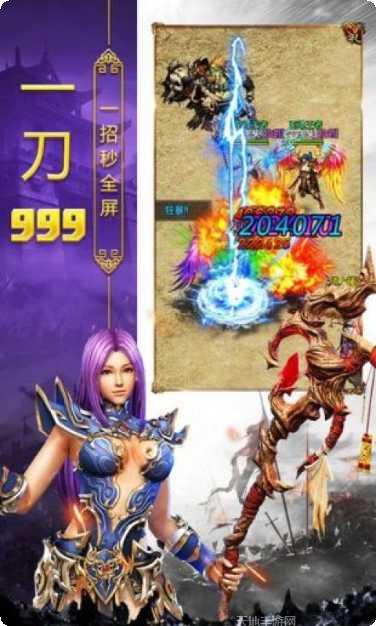 传奇英雄角色介绍