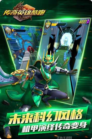 传奇英雄最新更新