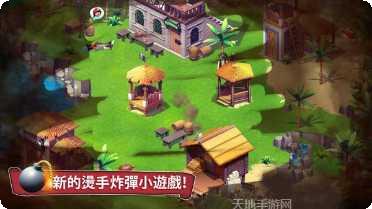 海岛奇迹下载地址
