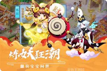 梦幻逍遥手游攻略