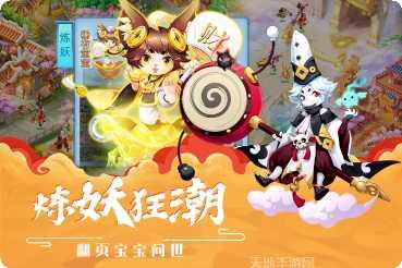 梦幻逍遥最新活动