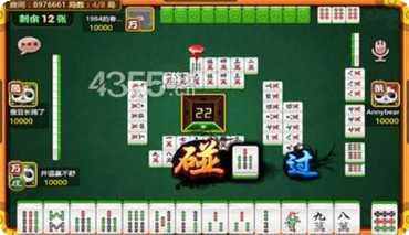 湘楚源棋牌玩法介绍