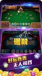 湘楚源棋牌社区交流