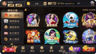 981游戏下载