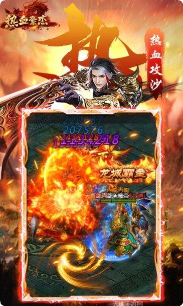 热血豪杰角色介绍