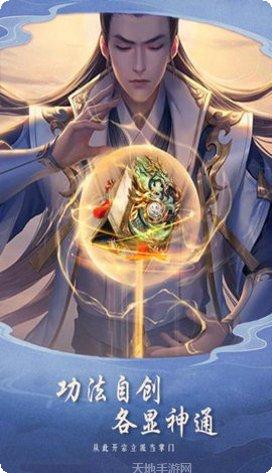 逍遥大陆装备获取