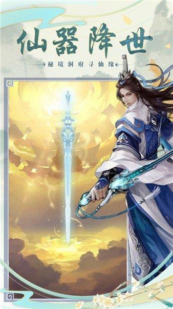 逍遥大陆副本挑战