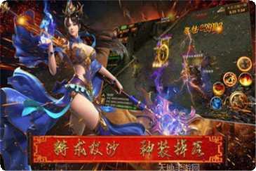 传奇gm版怒火一刀10下载地址