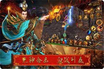 传奇gm版怒火一刀10角色培养