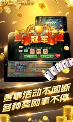 花姬棋牌游戏下载