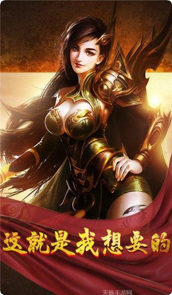 999sf中变传奇游戏攻略