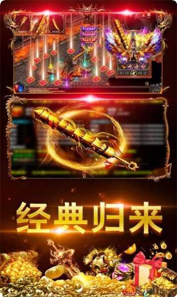 龙腾烈火单职业激活码