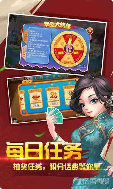 九线777棋牌游戏