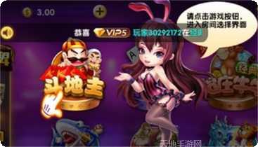 福鑫电玩玩法介绍