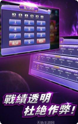 不夜港棋牌苹果版