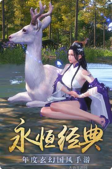 玄界OL游戏攻略