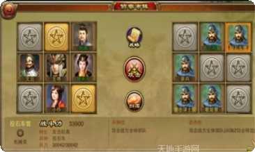 枭雄传最新版本