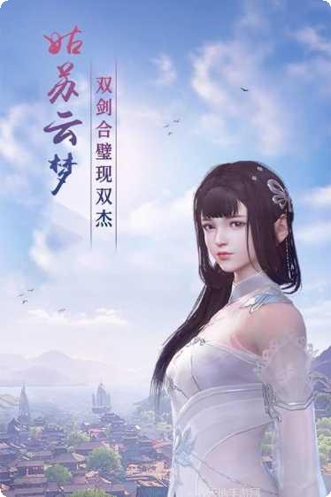 修仙记角色培养