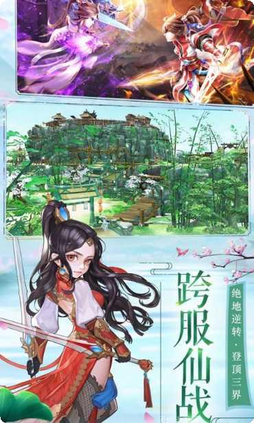 修仙记门派选择
